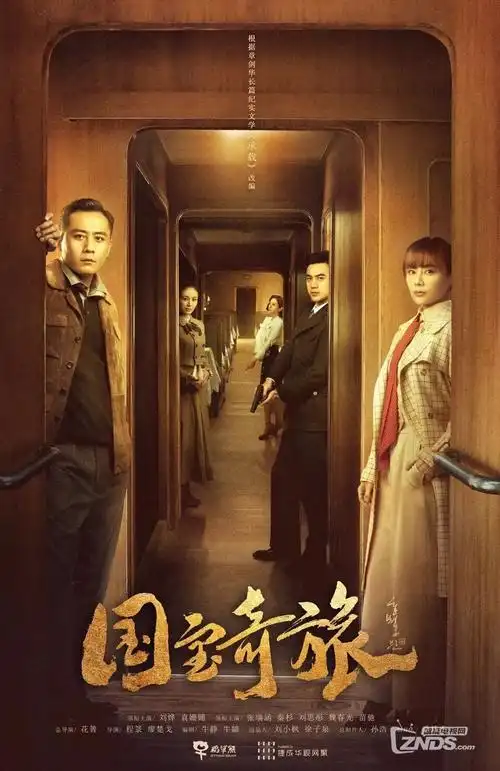 盐碱地热播电视剧全集手机在线观看