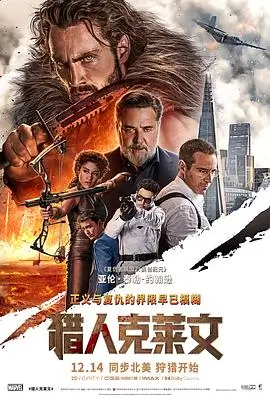 回声档案科幻高清电影在线观看